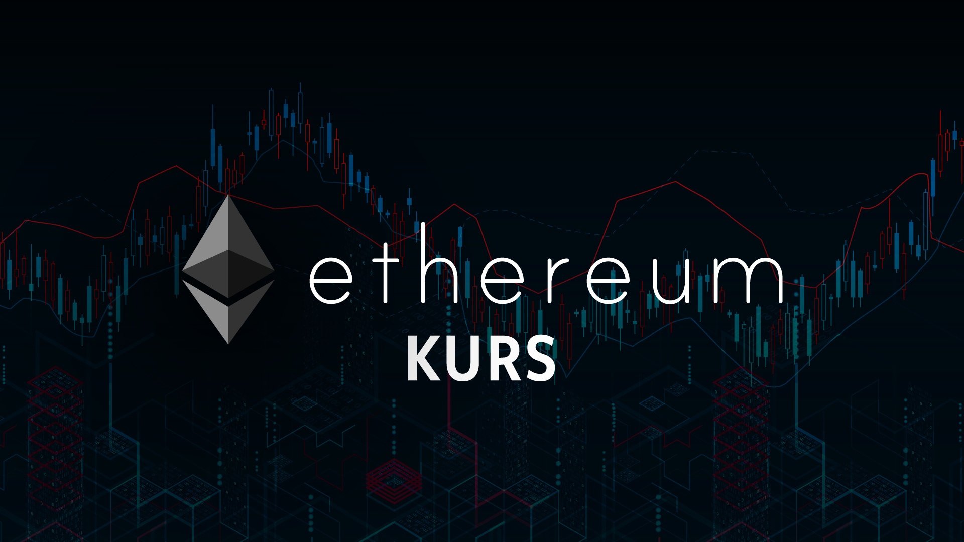 Ethereum курс